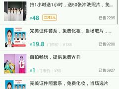 -致青春照相馆·证件照(小寨总部)
