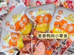 -郴州特产舜华临武鸭(郴州西站店)