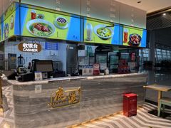 -鹿港小镇(天津机场店)
