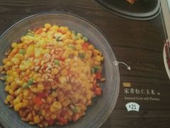 -宏状元现熬粥·京味菜(三里河店)
