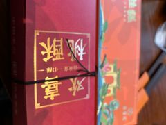 -南普陀素菜馆