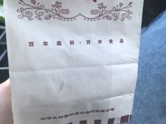 -百年义利(东直门店)