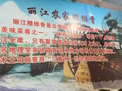 -云南印象昭通天麻火腿鸡(新疆石油花园二期店)