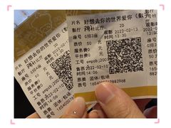 -英皇电影城(英皇集团中心IMAX店)