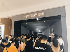 -喜茶(深圳万象城黑金店)