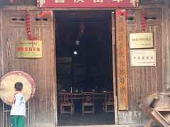 -苗族饮食文化传习所