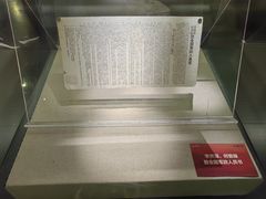 -衢州市博物馆