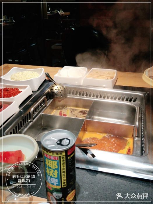 超级鲜•胡毛肚火锅(扬帆店)自助取餐区图片