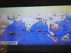 -上海交通大学董浩云航运博物馆
