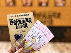 -虹桥艺术中心