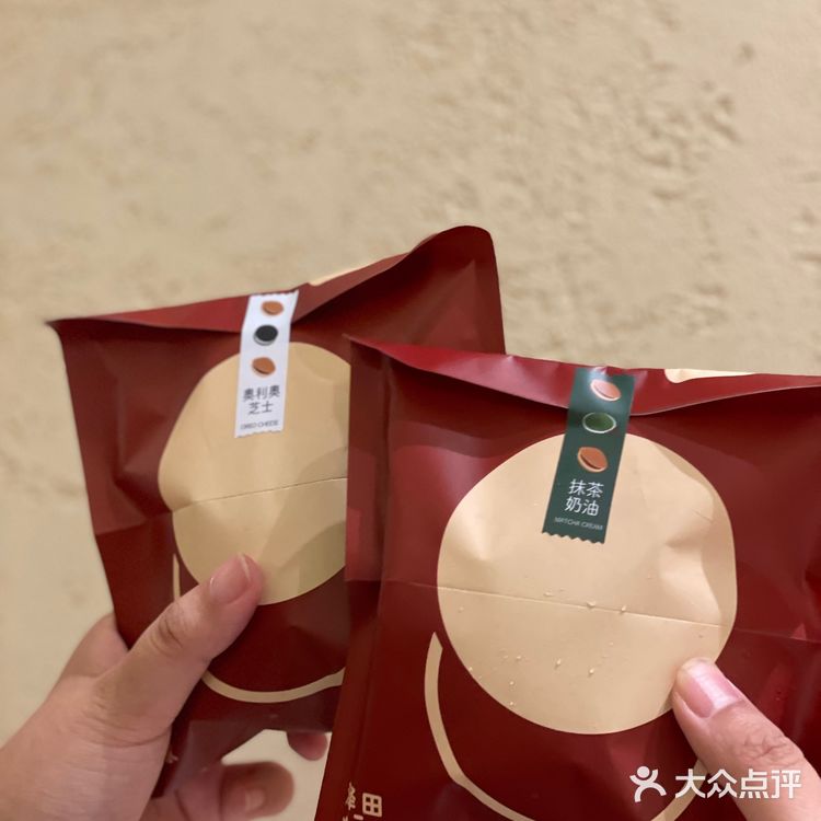 终于‼️抢到了哆来A梦都喜欢的铜锣烧|Mini