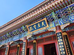 -天津妈祖文化园