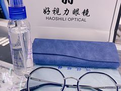 -三叶眼镜城·好视力眼镜店