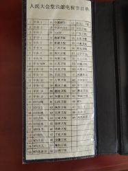 -人民大会堂宾馆·宴会厅