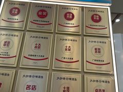 -大师傅金奖啤酒鱼(西街口总店)