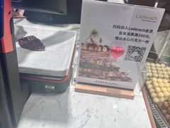 -Laderach 莱德拉(上海环贸iapm店)