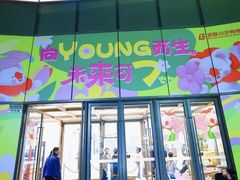 -百联川沙购物中心