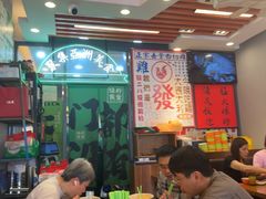 -绿柠食堂(北外滩店)