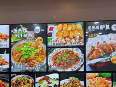 -龙香居海鲜浑锅家常菜·特色驴肉