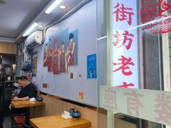 -鸭小妹鸭血粉丝(老门东店)