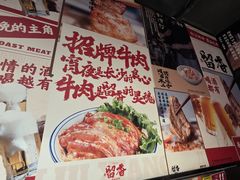 -留香铁板烤肉(解放西路旗舰店)