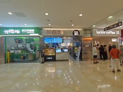 -光启城时尚购物中心