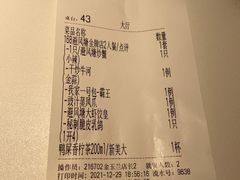 -避风塘·金牌店·夜宵(金玉兰店)