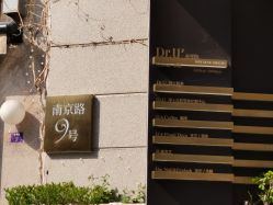 -Dr.U博士医疗美容医院