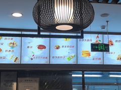 -惠丰门丁肉饼店