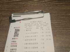 账单-茉莉餐厅(包河万达店)
