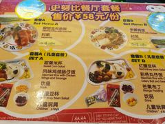 -史努比缤纷世界