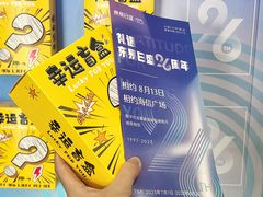 -东易日盛·数字化全案家装(总店)