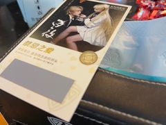 -屋有岛沉浸游戏旗舰店(中山公园店)