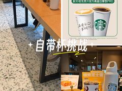 -星巴克(来福士2F店)