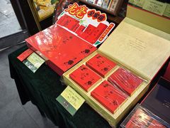 -张一元(前门店)