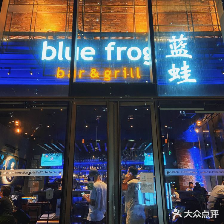 蓝蛙半价汉堡攻略