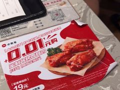 -必胜客(乐山世豪PH店)