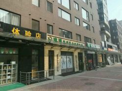 -雅涛世家·传承养生美颜连锁