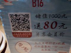 -蜜桃餐厅·伴山(湖滨商业街店)