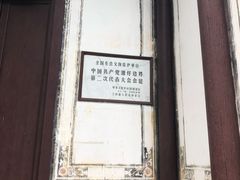 -井冈山风景名胜区