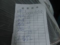 android_upload_pic-老品芳