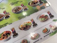-康师傅私房牛肉面(申虹店)