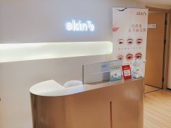 -skin79皮肤管理中心