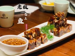 -老板恋上鱼(荣盛广场店)