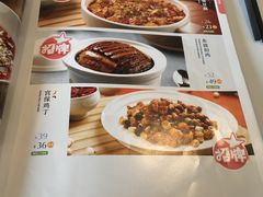 菜单-眉州东坡(博雅店)