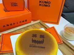 -KUMO KUMO甜品·冰淇淋(深圳壹方城店)