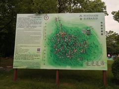 -南京市江宁方山