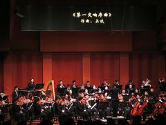 -贺绿汀音乐厅