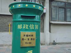 -天津五大道文化旅游区