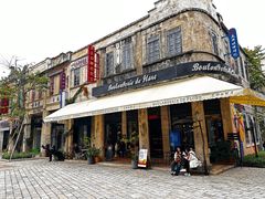 -赤坎·广东华侨国际旅游度假区